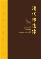 清代佛造像