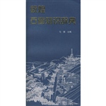 敦煌石窟知识辞典