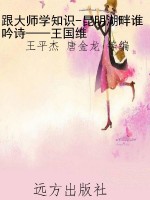 跟大师学知识-昆明湖
