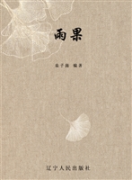 雨果
