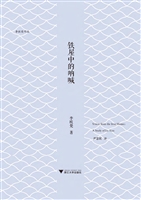 铁屋中的呐喊