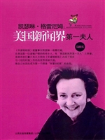 凯瑟琳·格雷厄姆