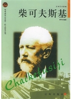 布老虎传记文库·巨人