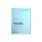 英语学习者认同的发展