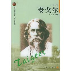 布老虎传记文库·巨人
