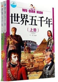 视野学生阅读精品丛书