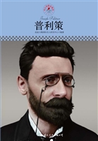 普利策