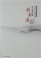 甘肃律师群英谱
