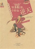 我炒历史这盘菜——别