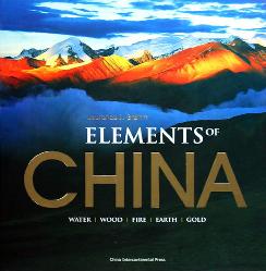 E1ements of China