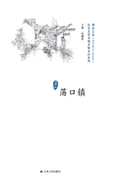 历史文化名城名镇名村