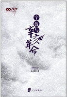 宁波与辛亥革命