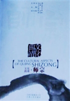 文化曲靖.师宗