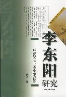 茶陵历史与文化丛书·