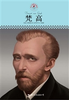 梵高