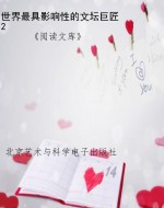 世界最具英雄性的军事
