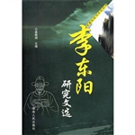 茶陵历史与文化丛书·