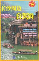 长沙周边自驾游