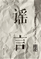 这些年，我们还在相信的