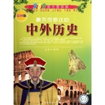 360度全景探秘:最不可