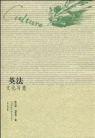 英法文化写意