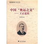 中国“奥运之父”