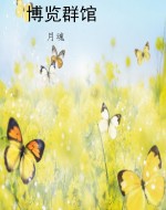 博览群馆