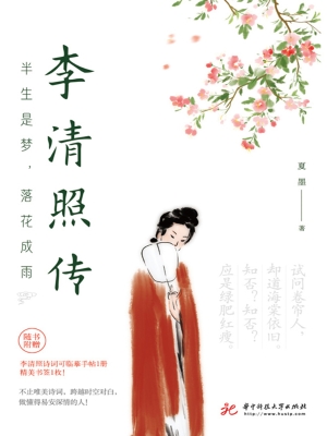 半生是梦，落花成雨——