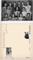 流动的斯文——合肥张