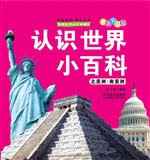 北美洲·南美洲