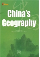 中国地理（英）