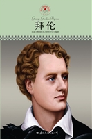 拜伦