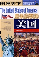 美国——星条旗飘扬