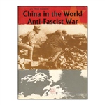 China in the world A