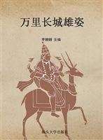 万里长城雄姿