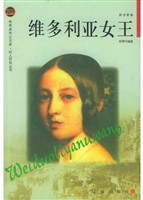 布老虎传记文库·巨人