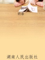 八卦·娱乐的台前幕后