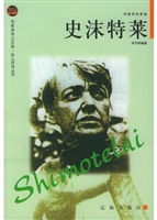 布老虎传记文库·巨人