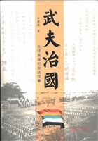 武夫治国——北洋枭雄