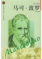 布老虎传记文库·巨人