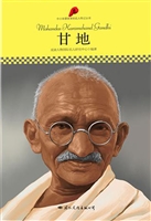 甘地