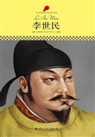 李世民