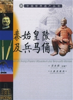 秦始皇陵及兵马俑