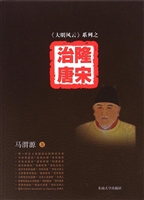 《大明风云》系列之5