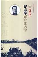 1916