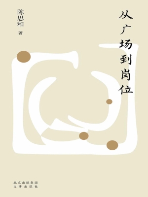 铁血甲午——用文物还