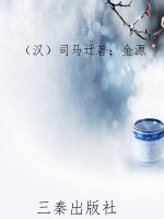 史记*