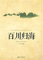 2005：历史的辉煌