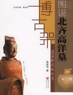 遗落秋风的叹息-----