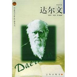 布老虎传记文库·巨人
